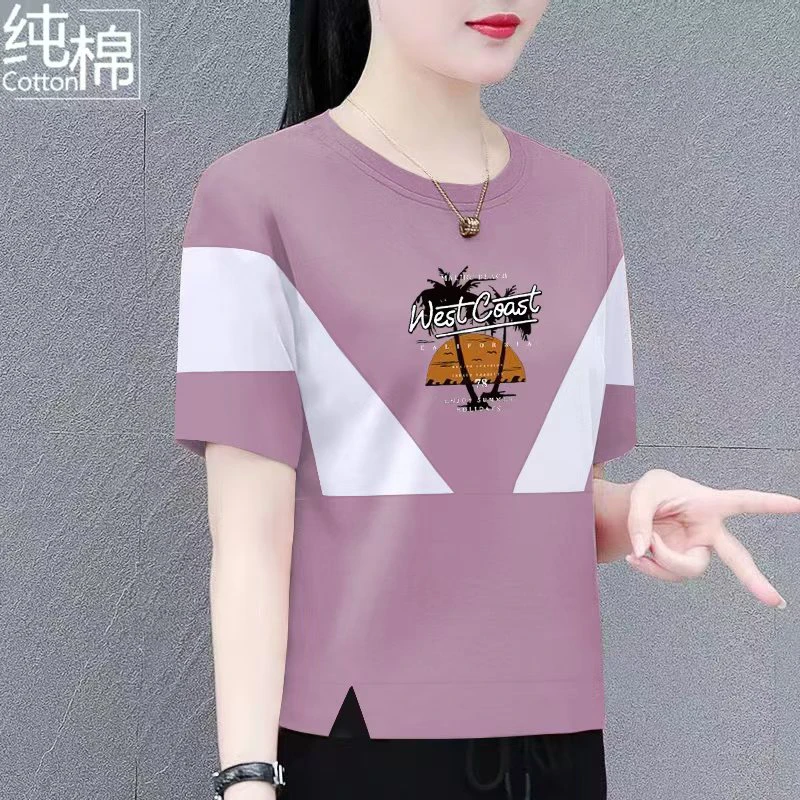 夏季显瘦t恤女2025年新款百搭洋气时尚休闲舒适圆领落肩高贵女装