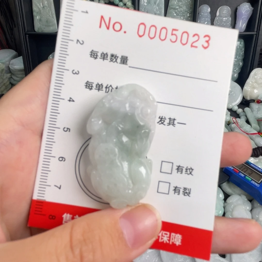翡翠未镶嵌吊坠(不含链)微瑕