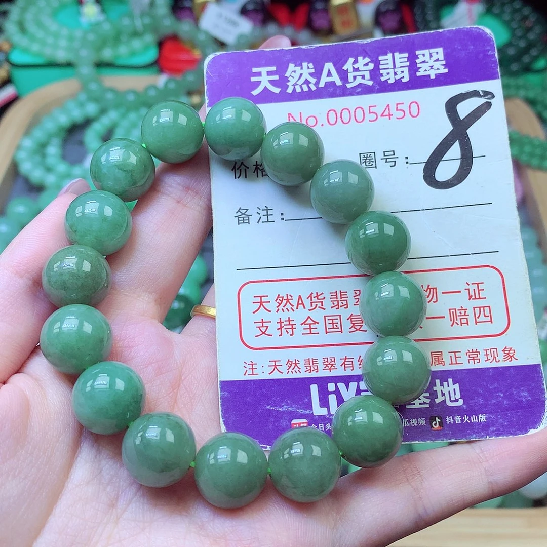 毛衣链未镶嵌翡翠13.3
