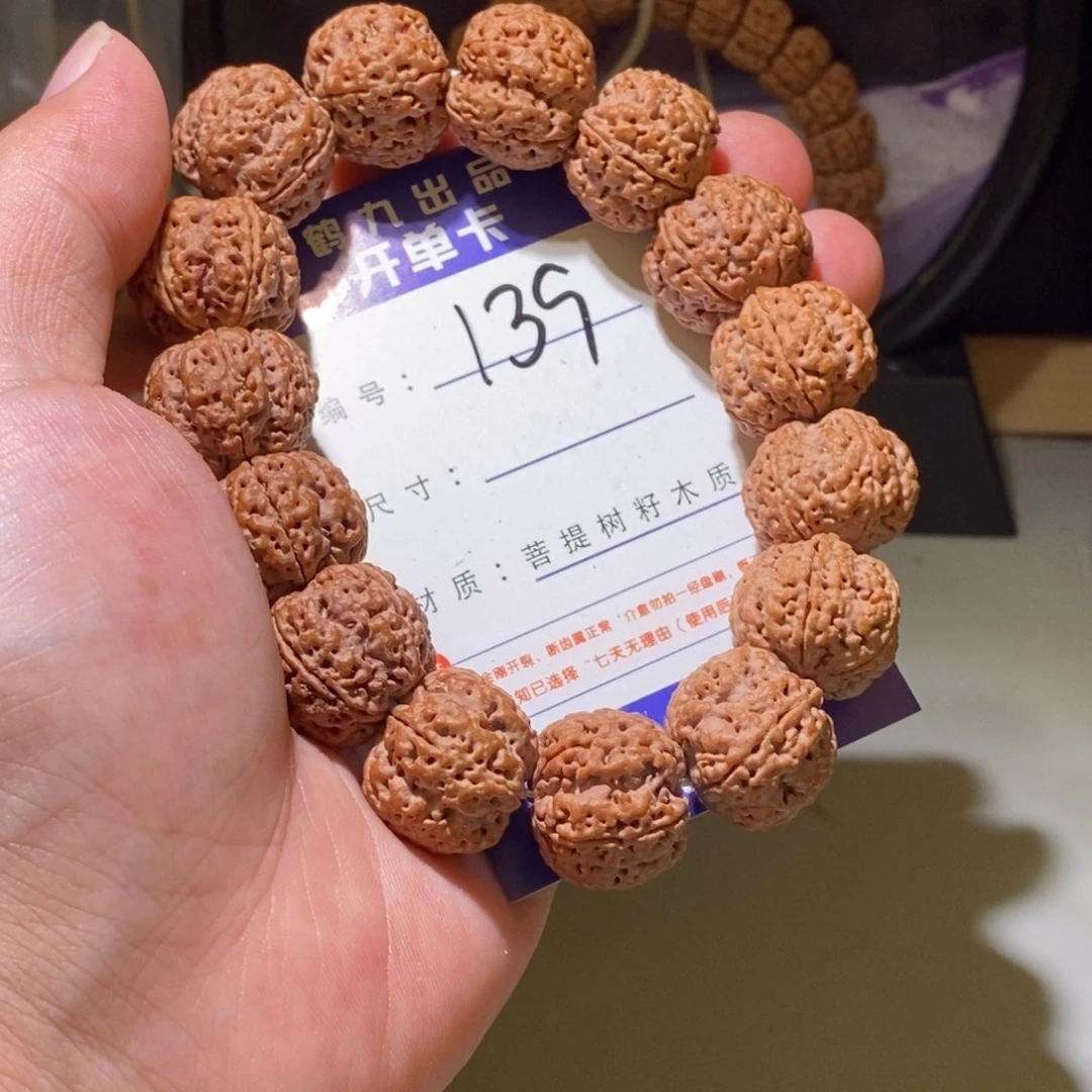 手串金刚菩提139号尺寸20蜂王