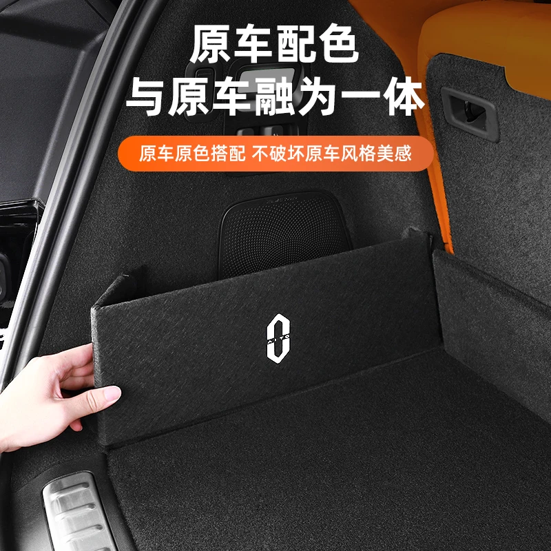 适用AITO问界M9后备箱隔板收纳盒多功能收纳储物盒车用品配件改装