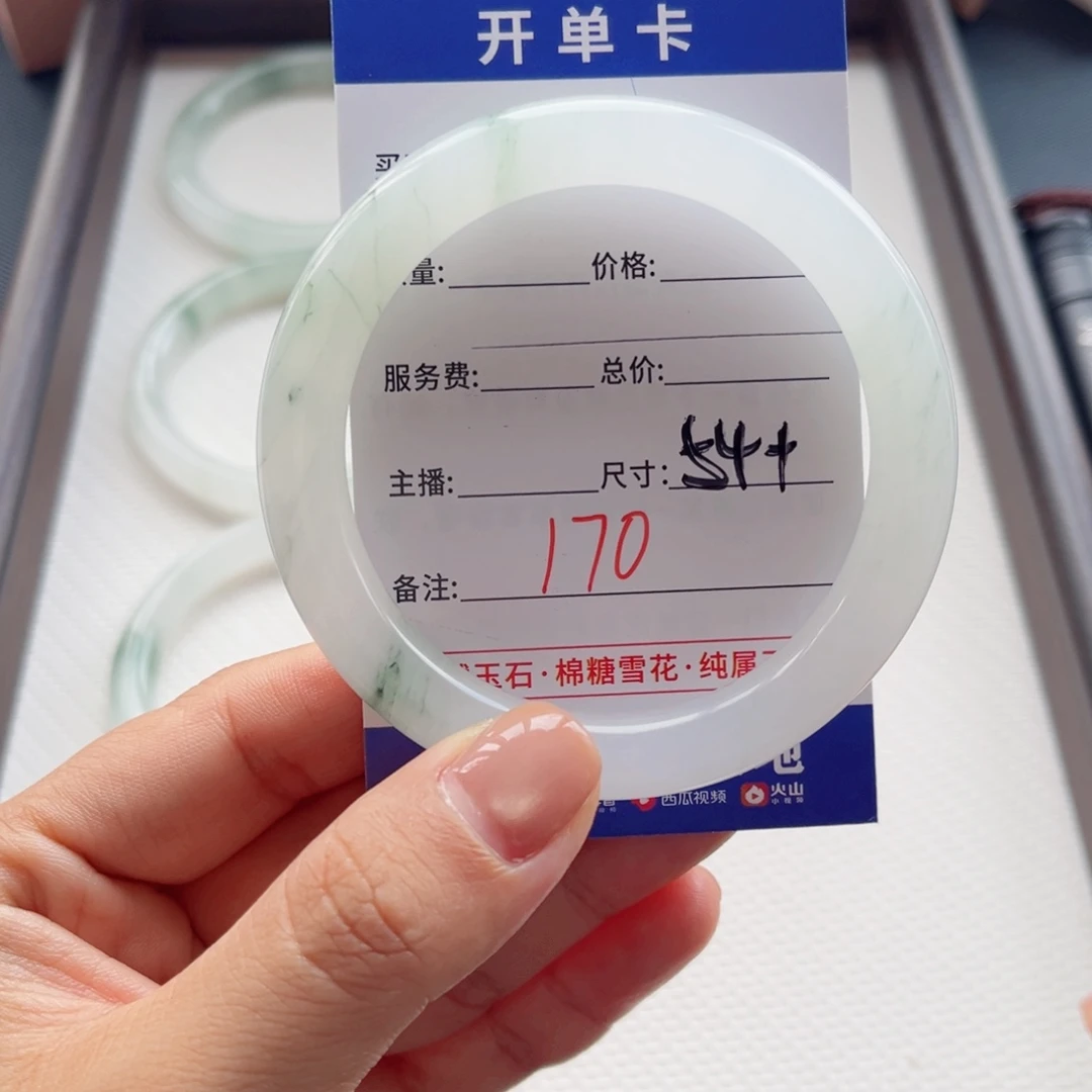 橙***包未镶嵌手镯石英质玉