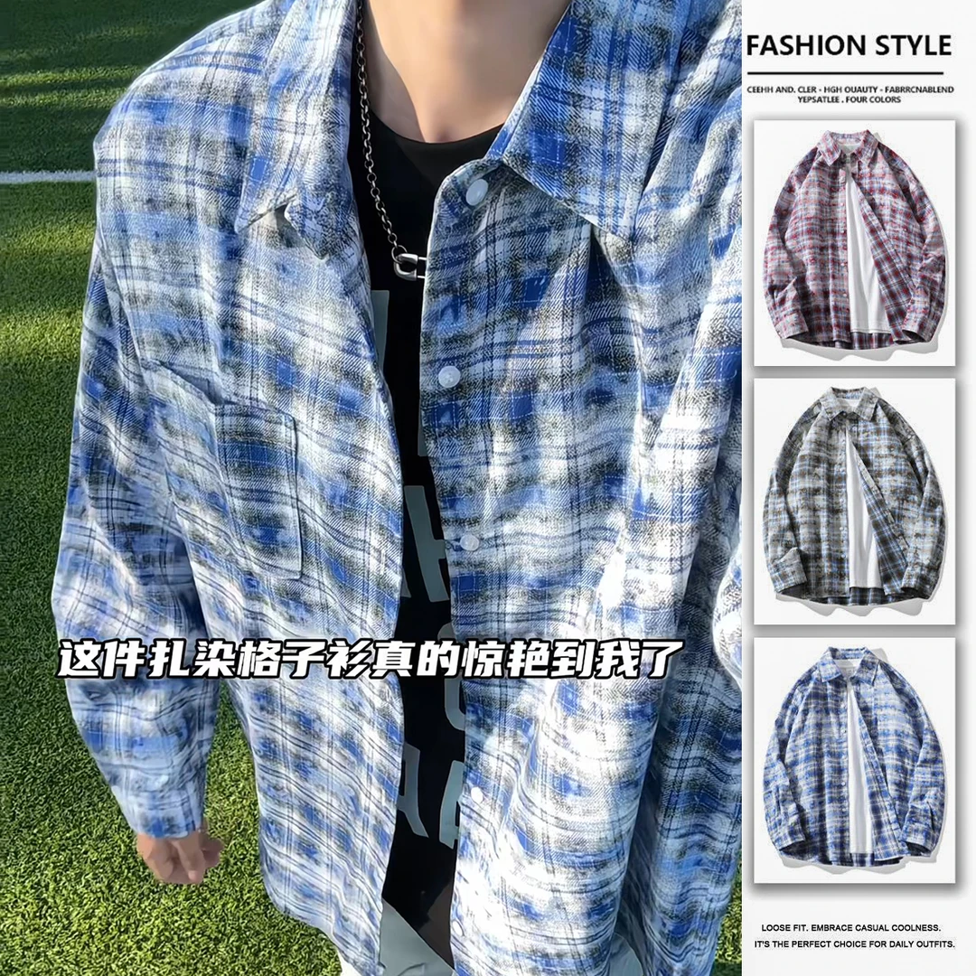 美式复古vintage扎染格子衬衫男装痞帅外套春秋格纹男款长袖衬衣