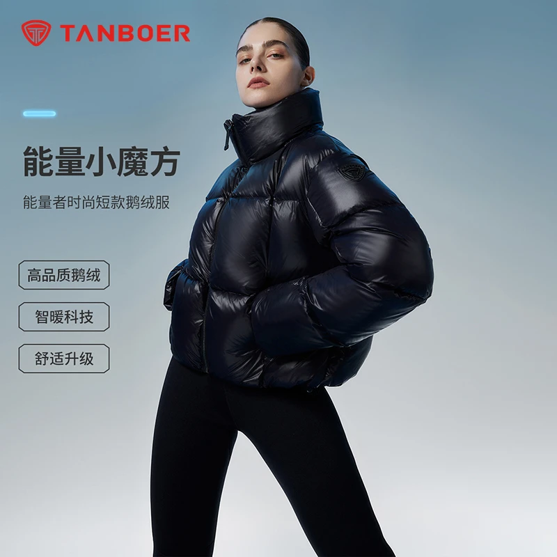 坦博尔24新品女款鹅绒服短款能量者5.0小魔方高倍充绒TBF550390Z