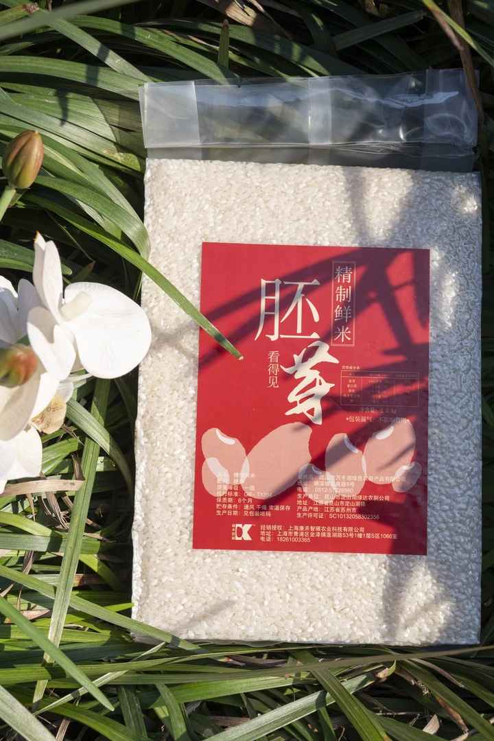 控糖主食 南粳46胚芽米 5斤装包谷饭