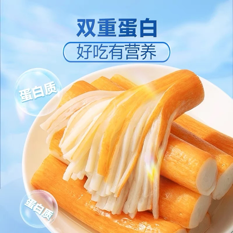 【个单】三只松鼠手撕蟹柳 2张麻麻换1袋 保底16袋