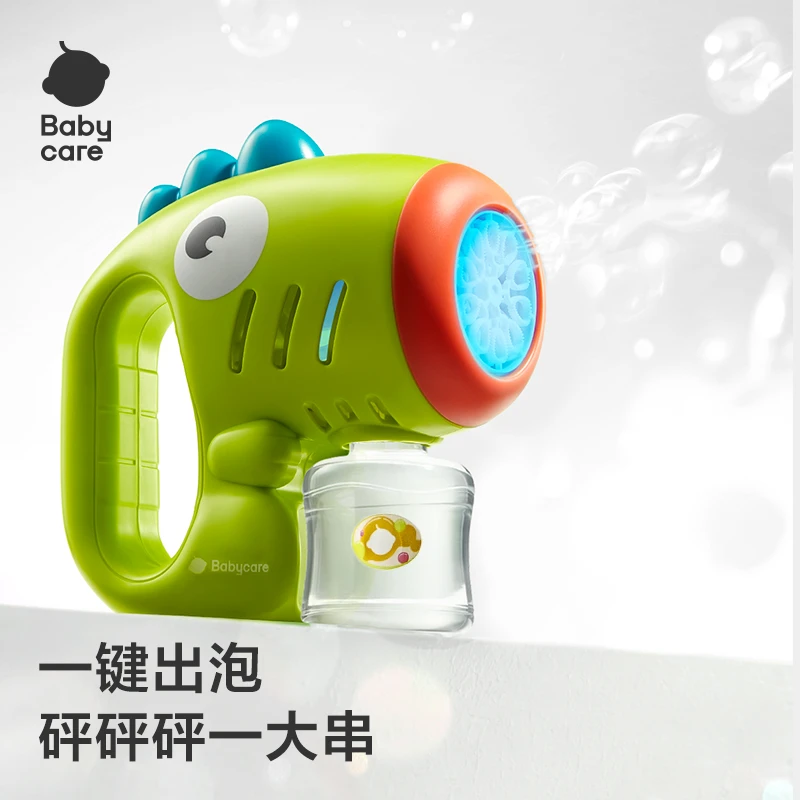 【官旗视频】Babycare小恐龙声光泡泡机电动手持全自动泡泡户外玩具