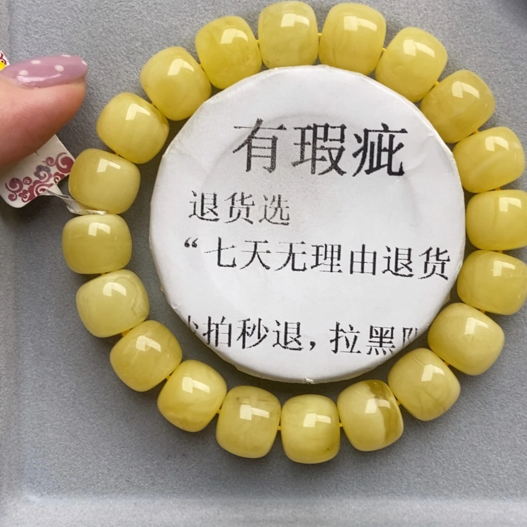 琥珀未镶嵌珠宝奇石160