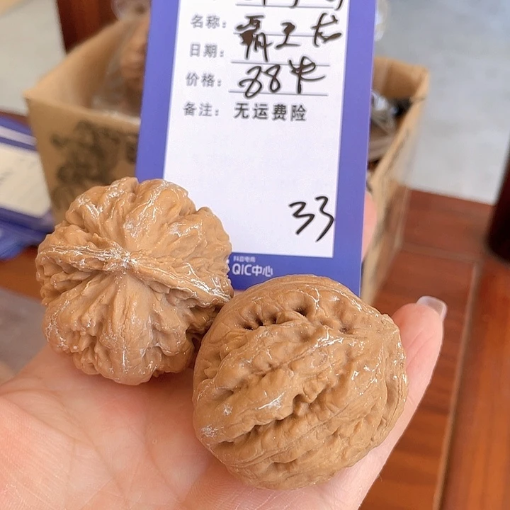 文玩核桃把件山*海文玩33