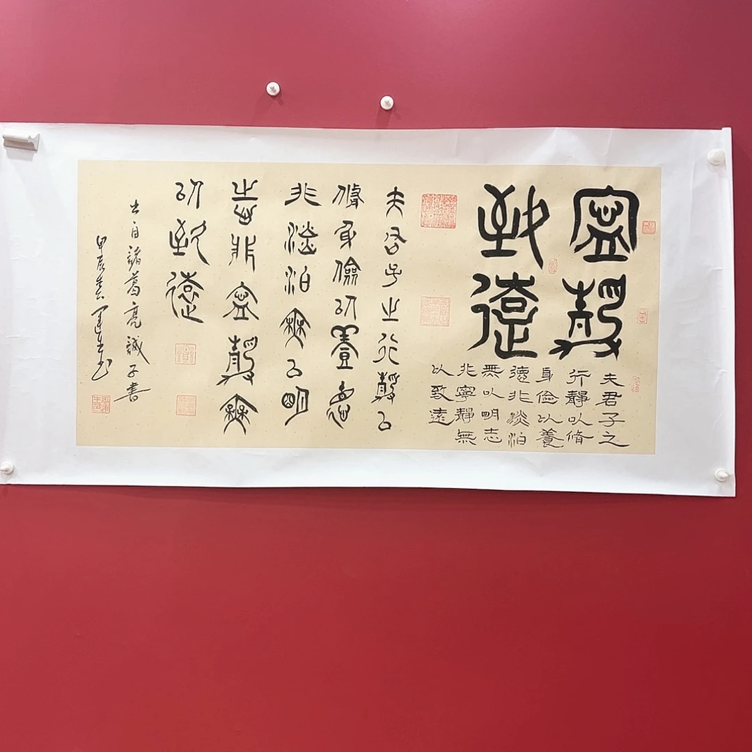 书法冀州冀州美术书法作品