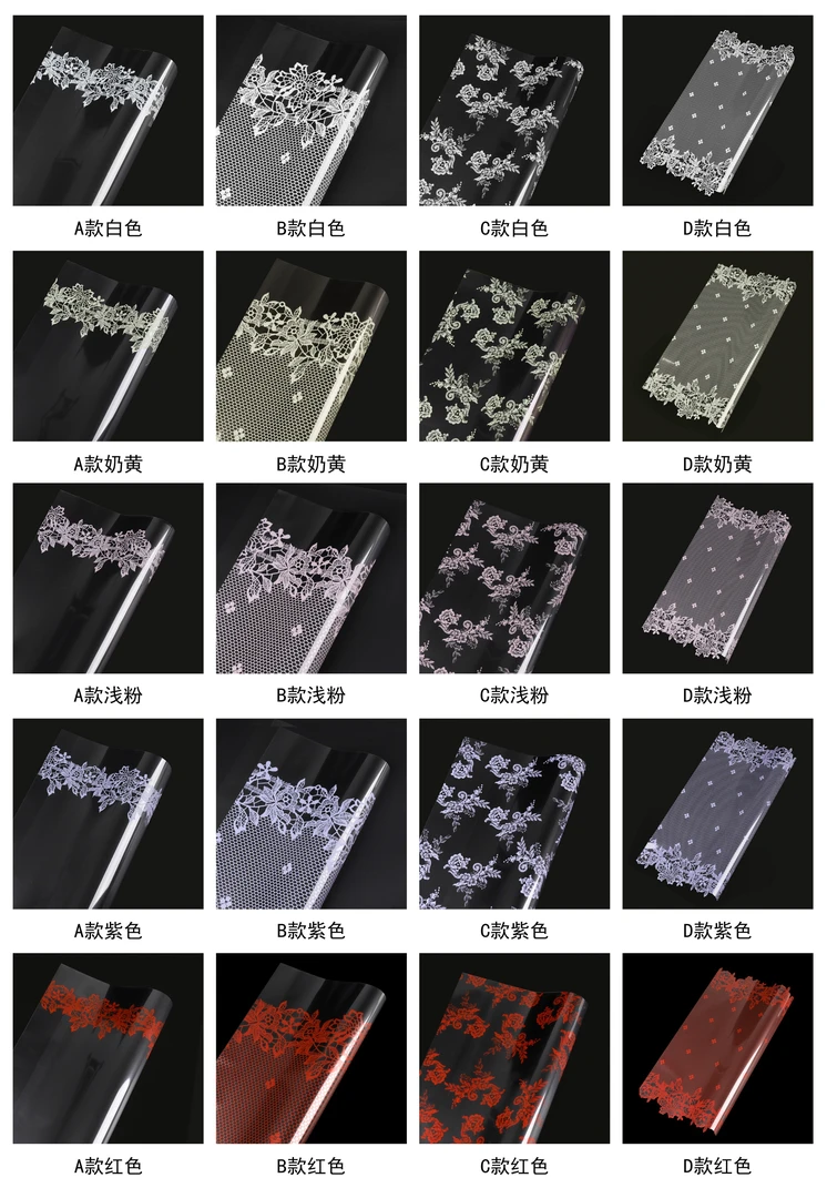 新蕾丝OPP鲜花花束防水透明包装纸花艺包装纸花店包装材料资材