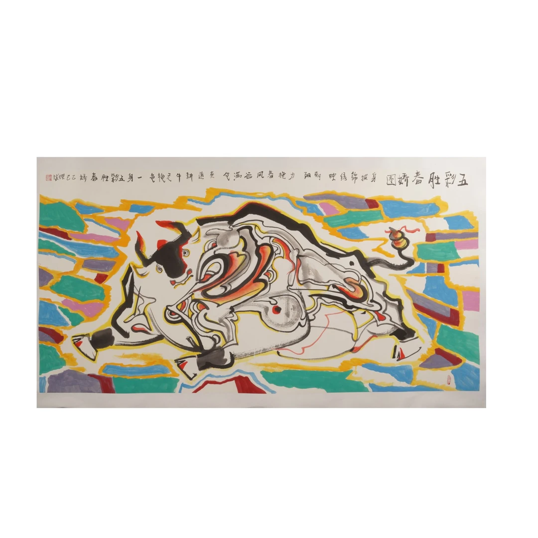 13晚hhq国画作品U66EG04007