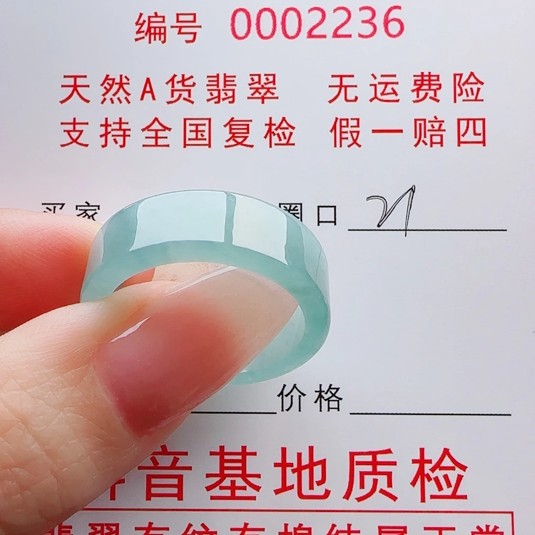 共***赢未镶嵌戒指翡翠戒指