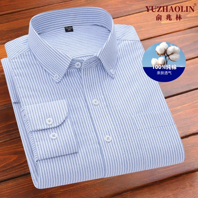 俞兆林秋季新款纯棉男士长袖春秋衬衫中老年牛津纺休闲条纹衬衣