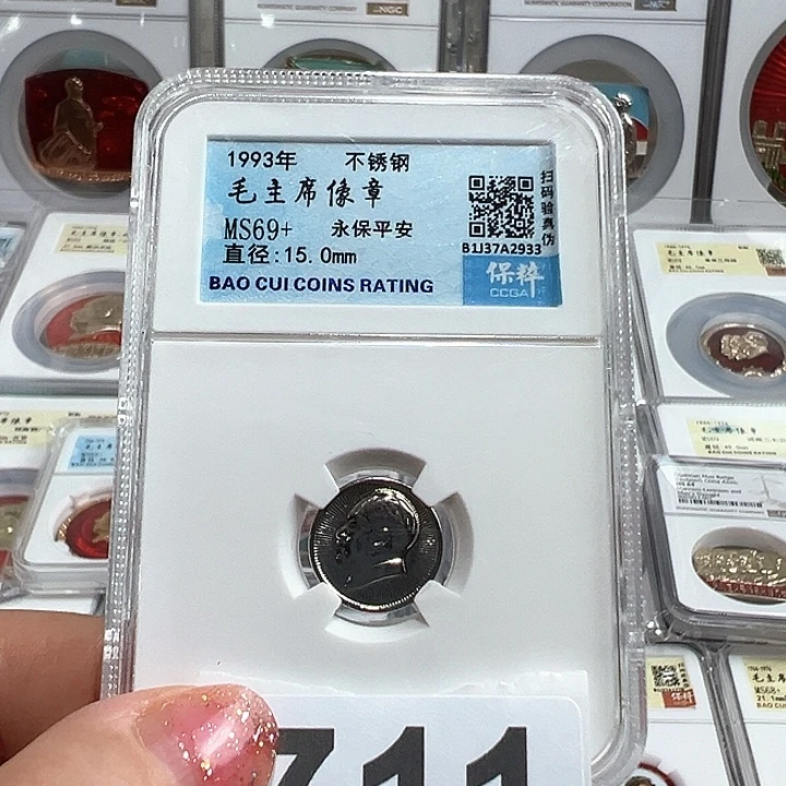 其他普通金属精品像章711号商品