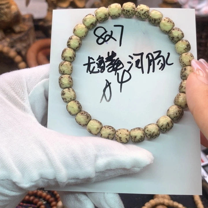 星月菩提吊坠8×7河豚