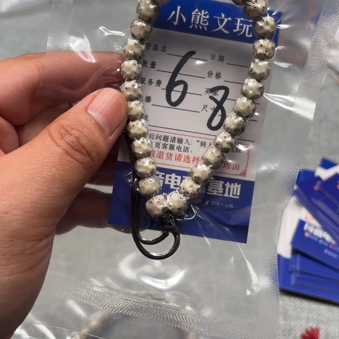 柏香籽/百香籽吊坠