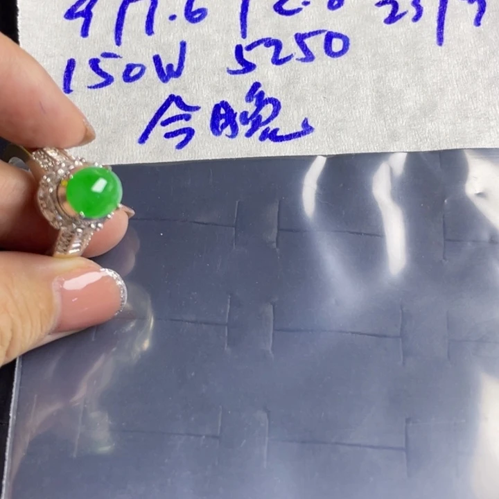未镶嵌定制翡翠今****867898754779654