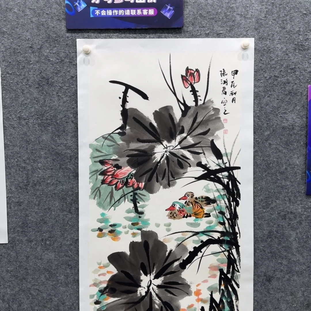 国画国画ZHJ老师作品