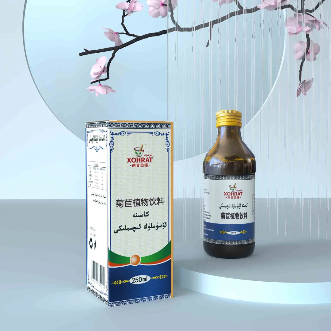 dinar xarbiti菊苣植物饮料250ml包邮到家特产营养品质