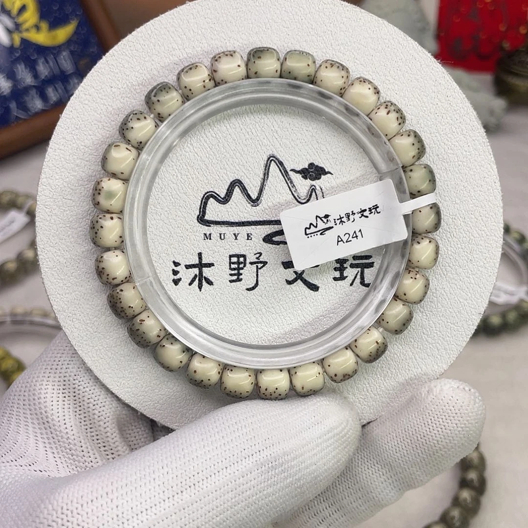 魏***）吊坠星月菩提8x7绿背河豚a241