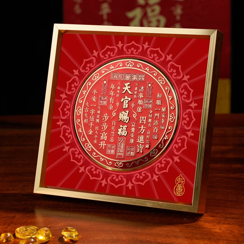 【敬老师】天官赐福国风创意立体摆件