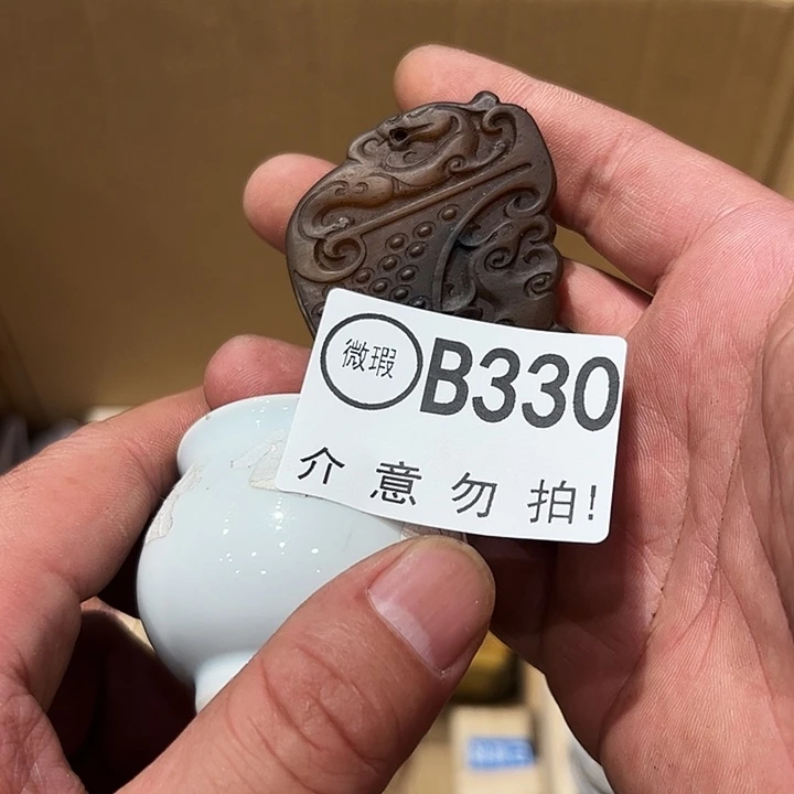用****6330建盏灯火通明黑漆漆的
