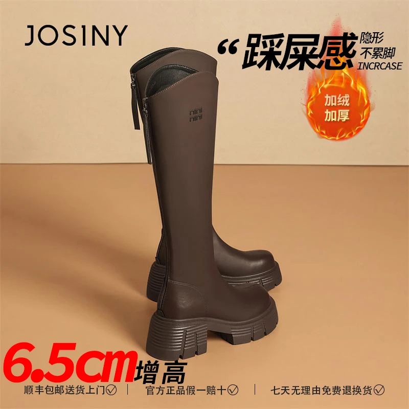 卓诗尼复古英伦风长筒靴女百搭秋冬新款经典厚底百搭加绒显瘦靴子