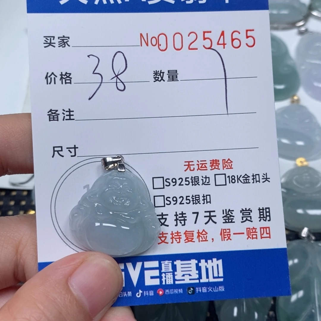 翡翠未镶嵌颈饰天然缅甸翡翠