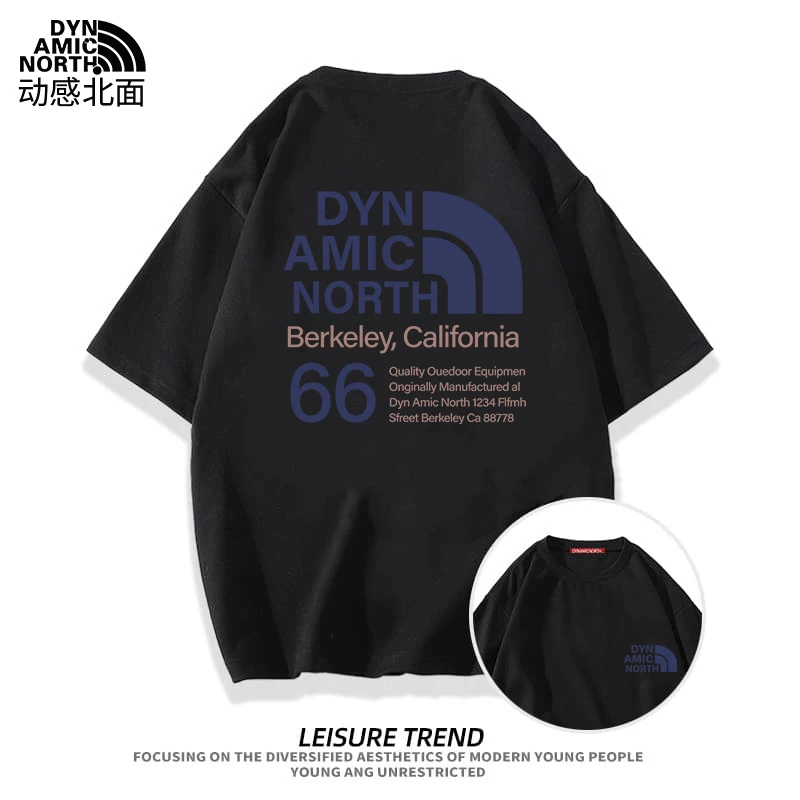 动感北面短袖男t恤恩盛潮牌高级感男装男生衣服短袖男生短袖T恤