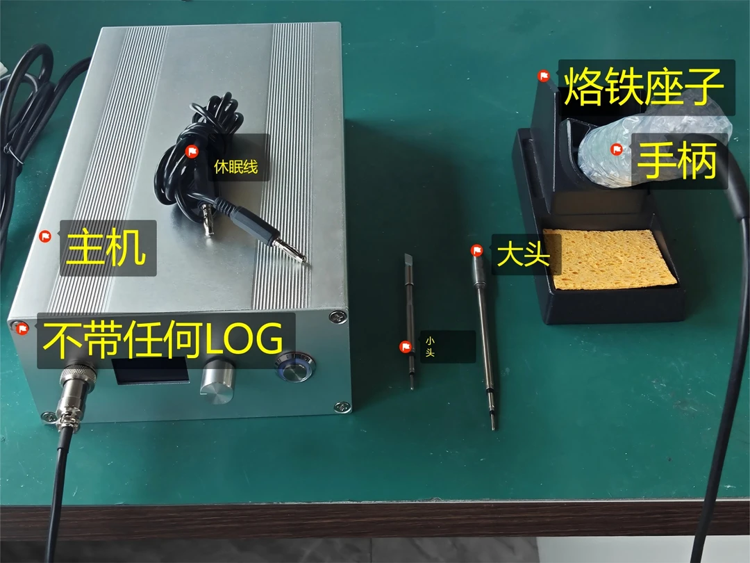 350W大功率电烙铁！