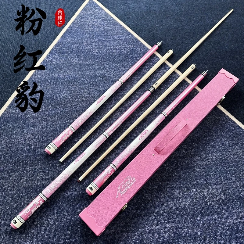 粉红豹台球杆PREPARATE蜥蜴纹小头中头大头分体台球杆女神专用
