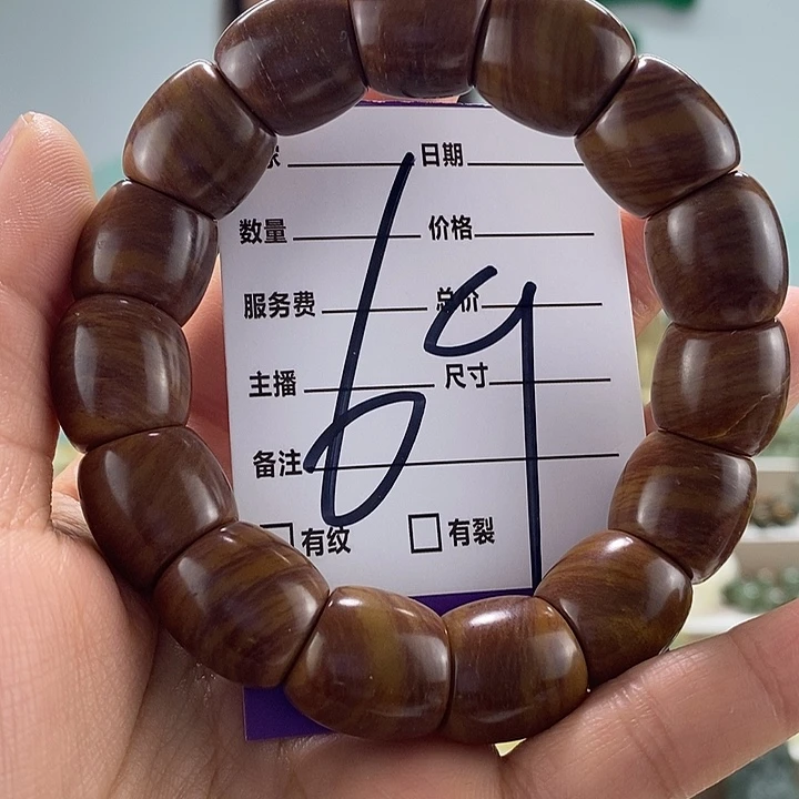 透闪石质玉手链未镶嵌有瑕