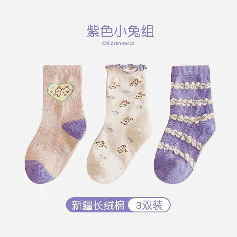 (NO退换)  面包兔秋款长绒棉儿童袜  LUOLA品牌童装