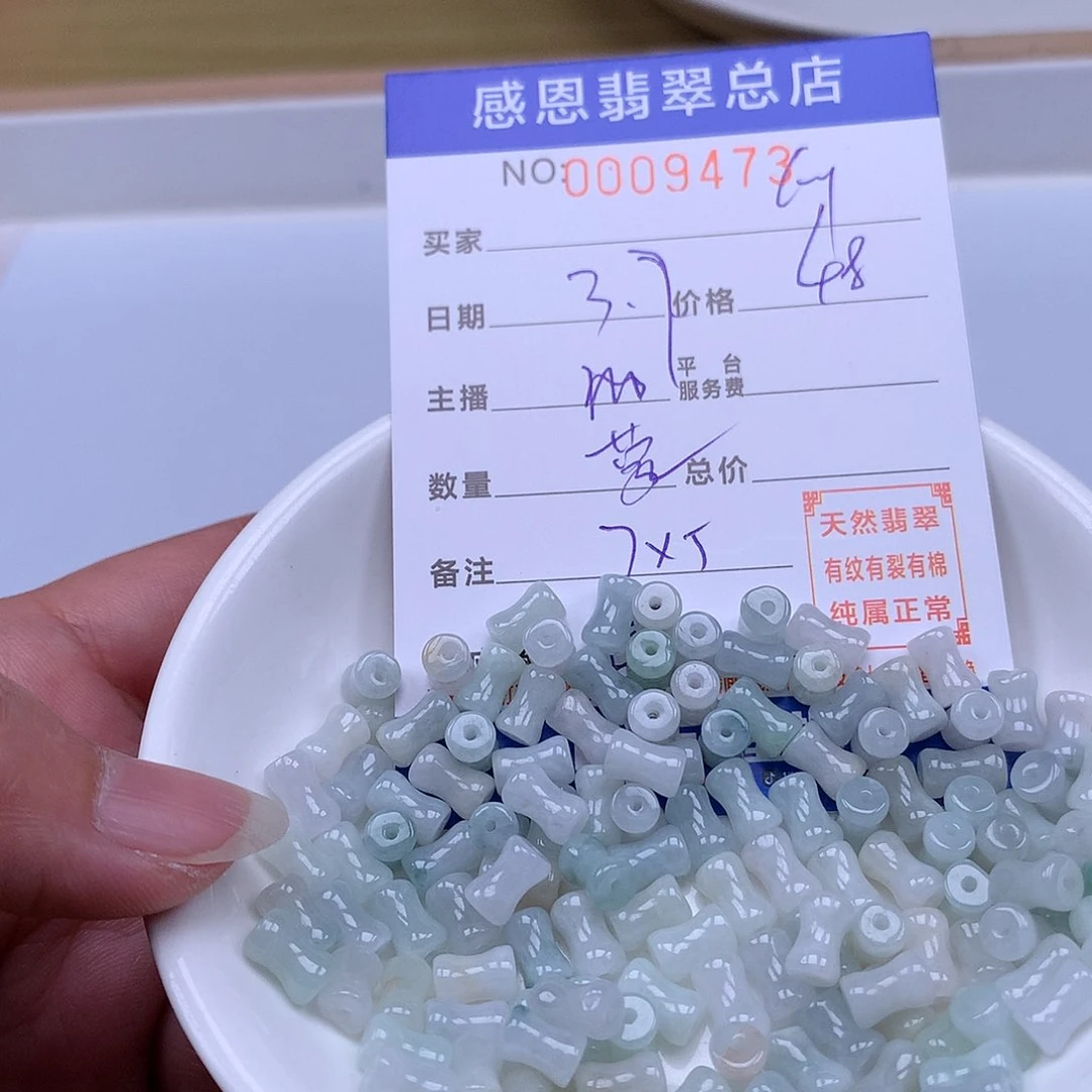 翡翠手链足铂镶嵌～**～