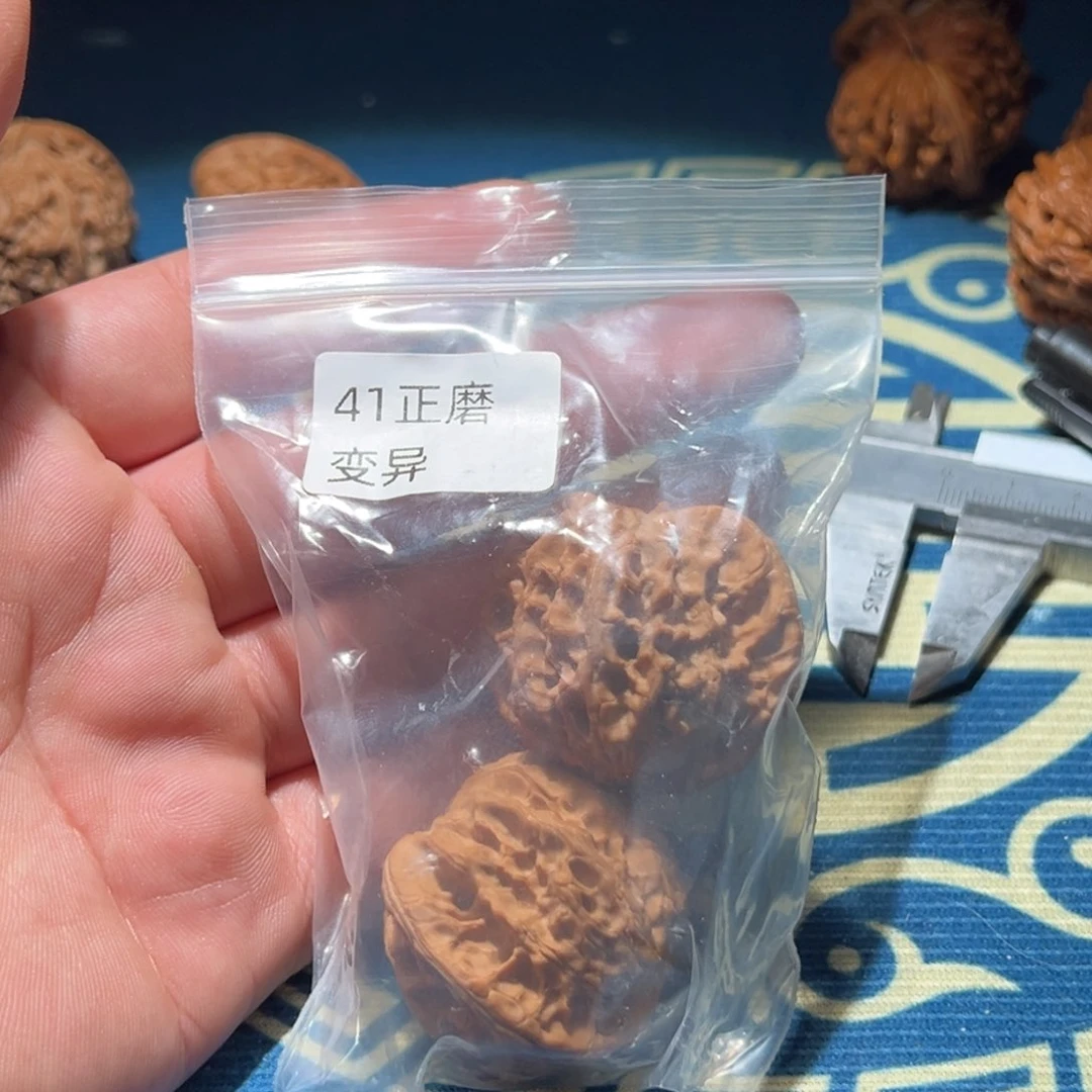 文玩核桃吊坠S****i磨盘