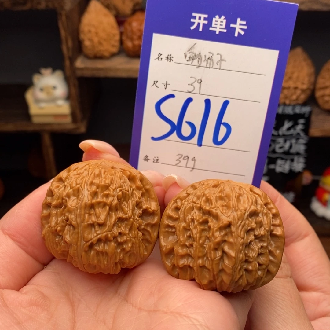 吊坠文玩核桃39白狮子