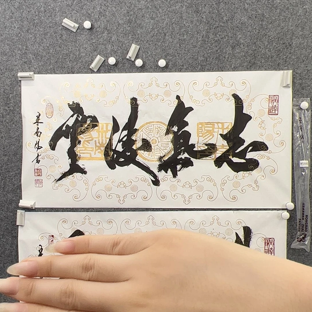 可***乐纸本无（w5848）志气凌云 书画3