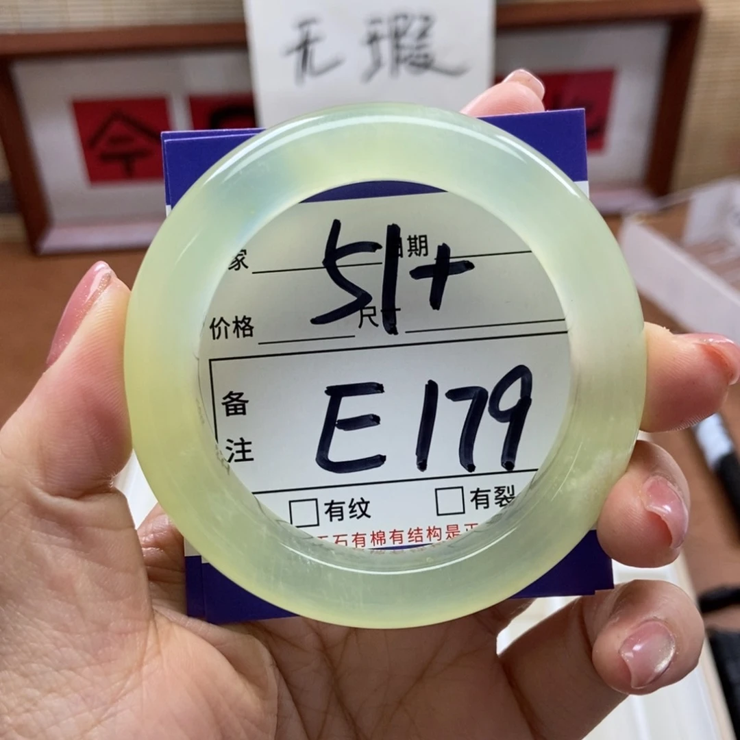 岫玉手镯手镯未镶嵌