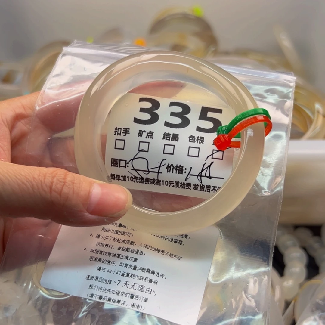 玛瑙/玉髓手镯未镶嵌335