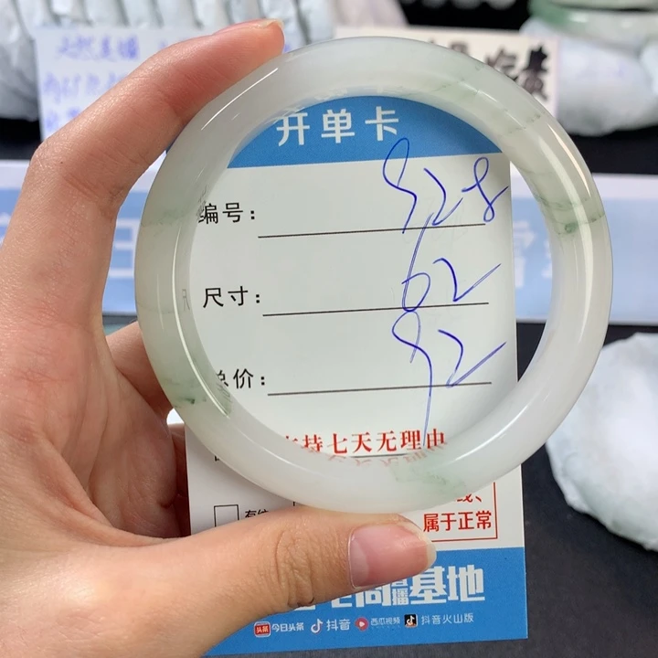 石英质玉手镯未镶嵌