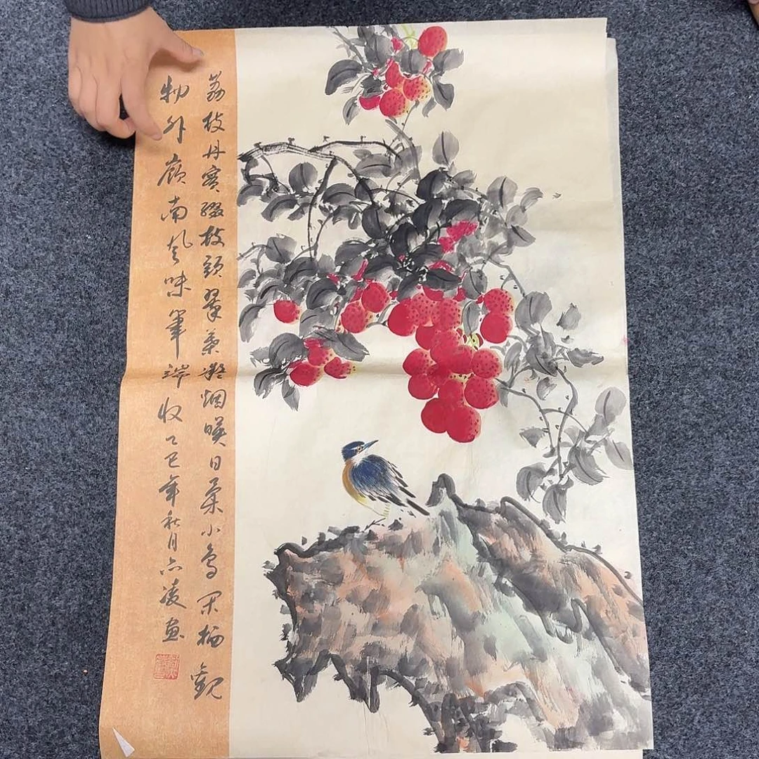 尚古里商贸 画心一张