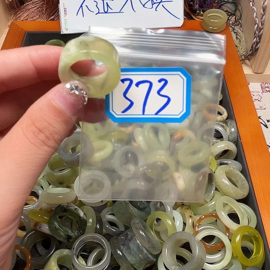 青***。未镶嵌蛇纹石玉珠宝奇石