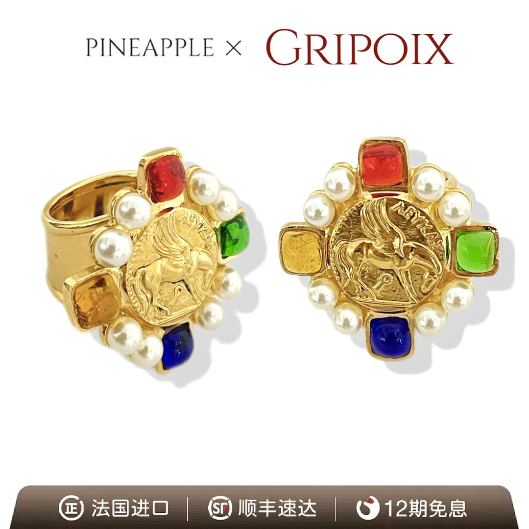合金戒指 菠萝中古【法国进口】Gripoix戒指YT0697