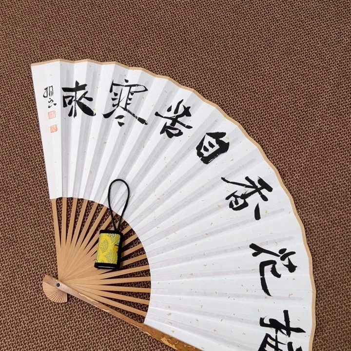 书法子墨艺术刘相玉书法作品