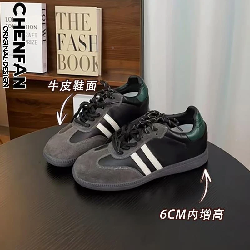 内增高6cm黑色系带皮版德训女鞋厚底2025新款软底舒适透气休闲板