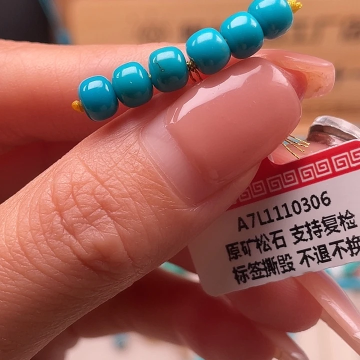 绿松石未镶嵌珠宝奇石5+