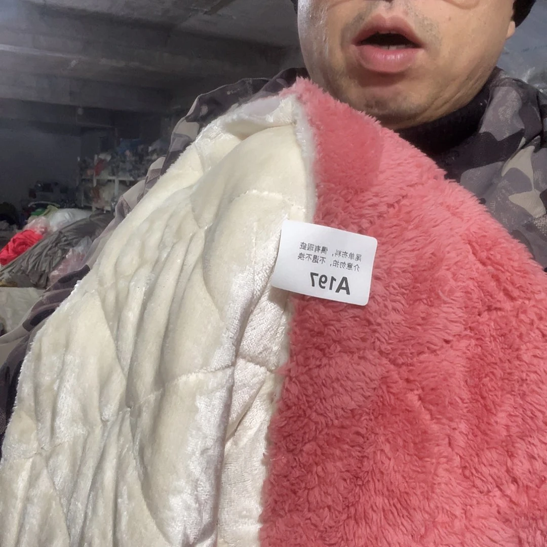 宽1.75米尘土脏加厚款双面毛绒绗棉1米价197