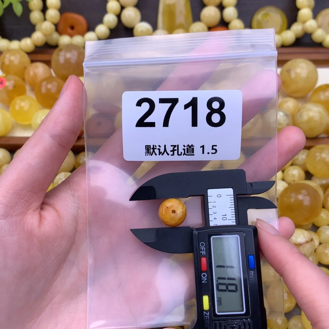 未镶嵌琥珀珠宝奇石