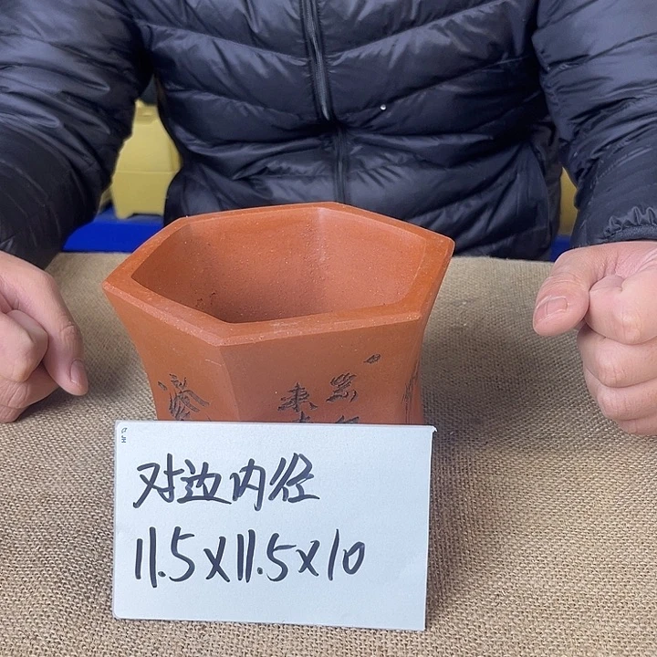 束腰六方花盆紫砂